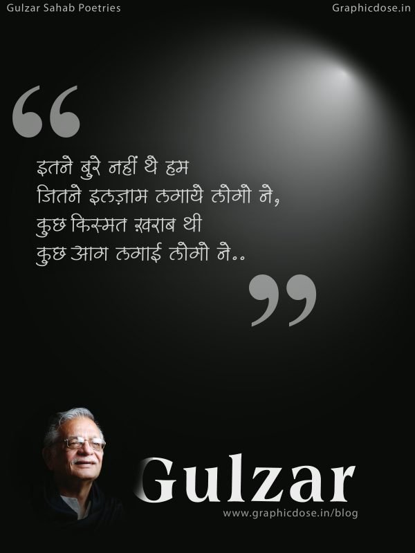 Itne bure nahin the hum
jitne ilzaam lagaye logo ne,
Kuch kismat kharab thi
kuch aag lagai logo ne…