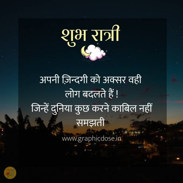 जिन्हें दुनिया कुछ करने लायक नहीं समझती वही इतिहास रचते हैं