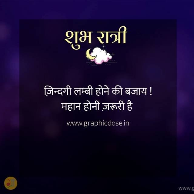 जिंदगी लंबी होने की बजाय महान होनी चाहिए बी आर अंबेडकर कोट्स