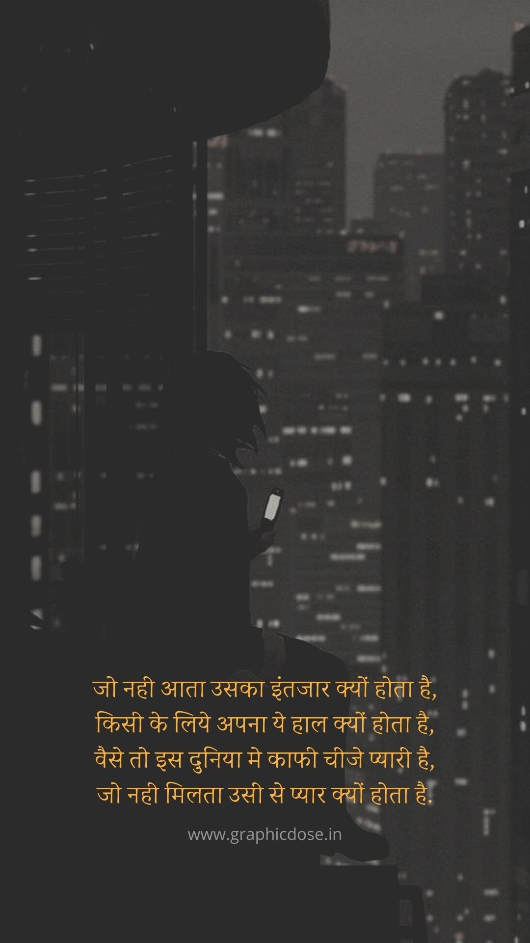 ब्रेकअप स्टेटस गर्लफ्रेंड के लिए हिंदी शायरी