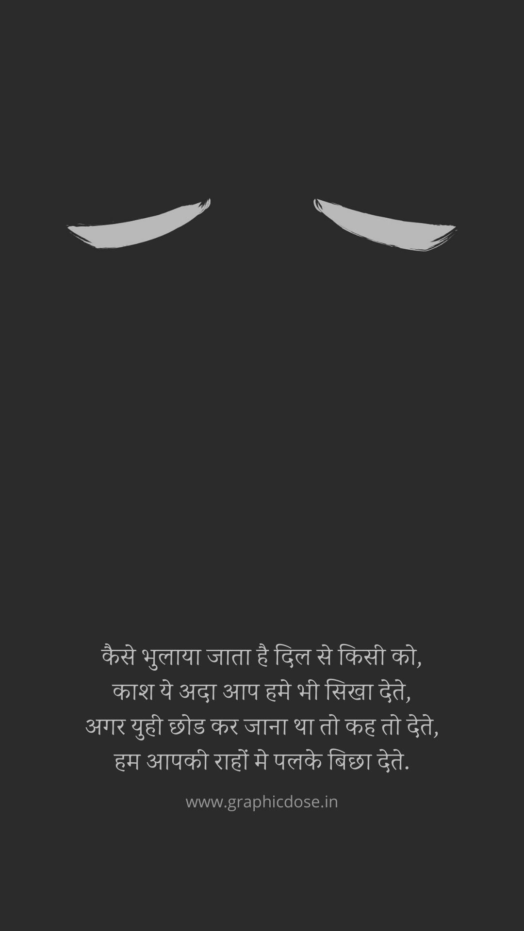 धोखा और दर्द भरी दोस्ती ब्रेकअप शायरी