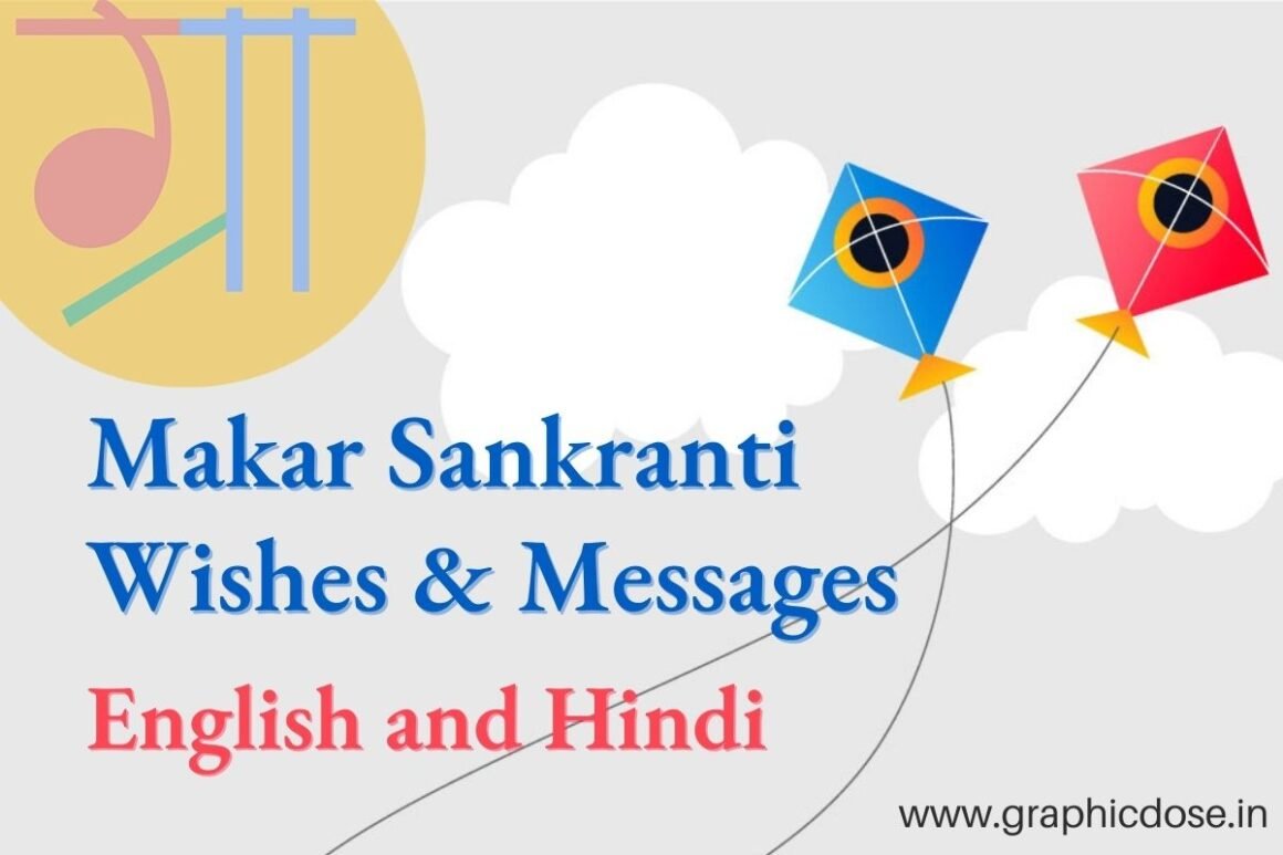 best wishes for makar sankranti