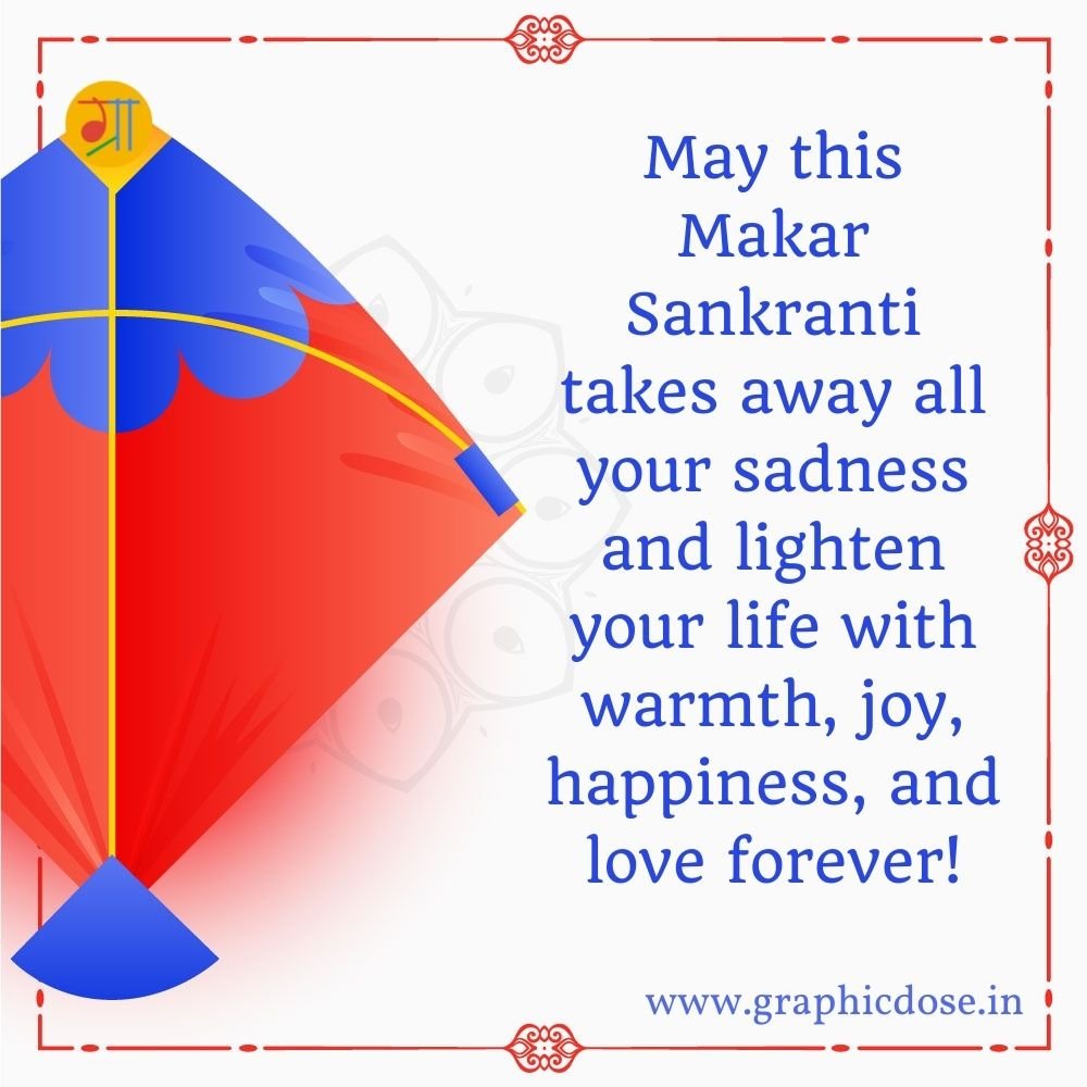 makar sankranti wishes in images