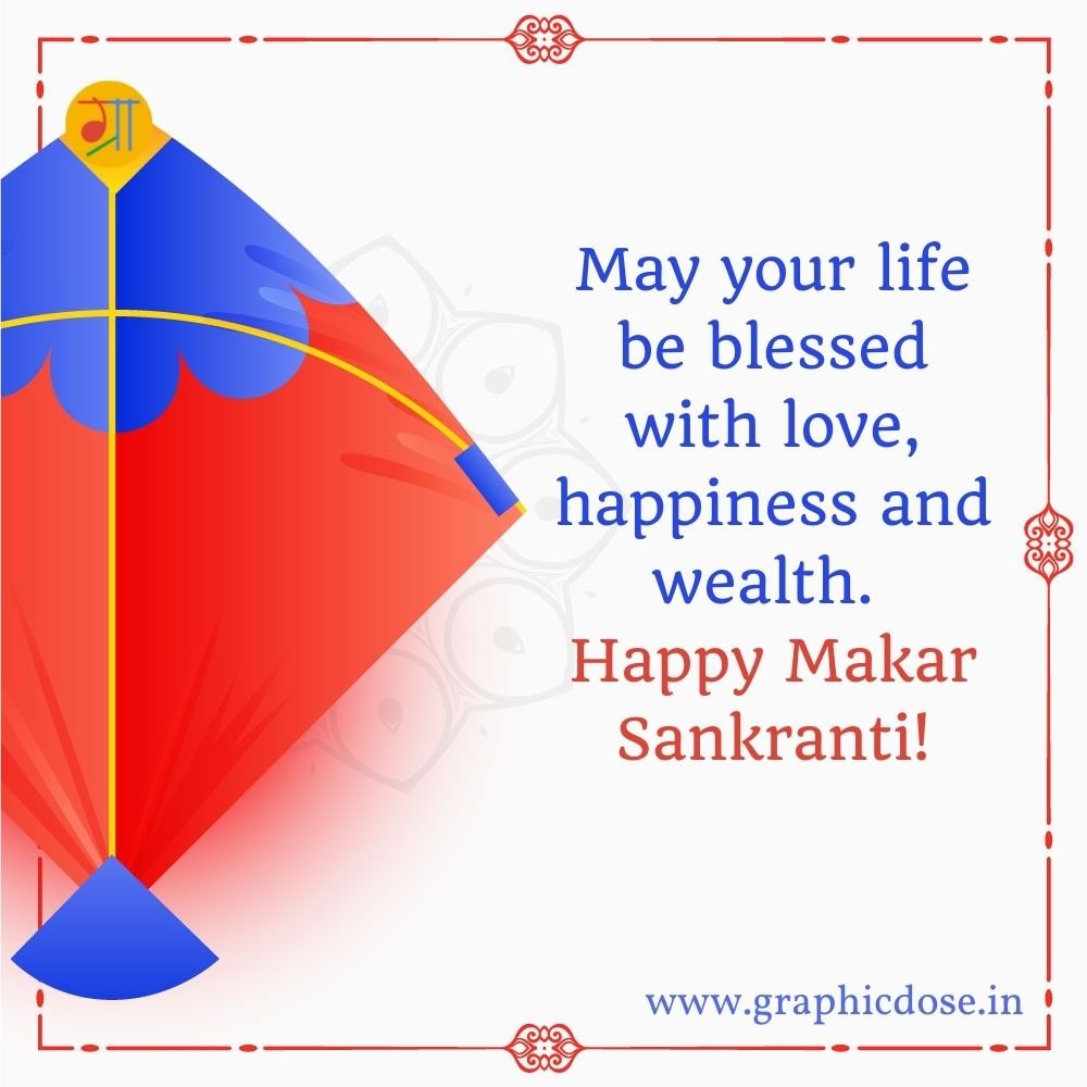 makar sankranti english wishes
