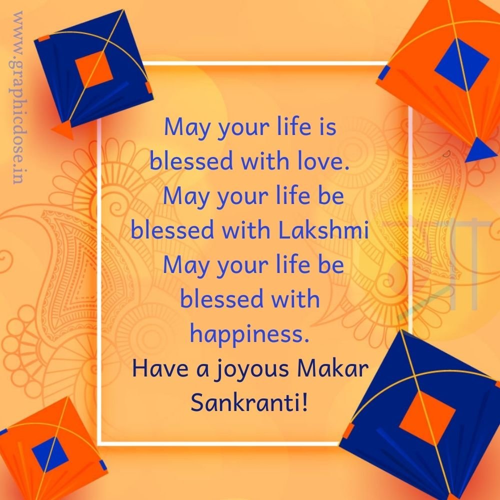 makar sankranti wishes for husband