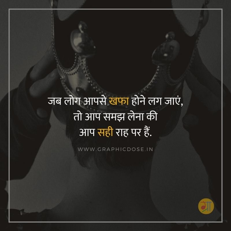 उदासियों की वजह तो बहुत है जिंदगी में बेवजह खुश रहने का मजा ही कुछ और है
