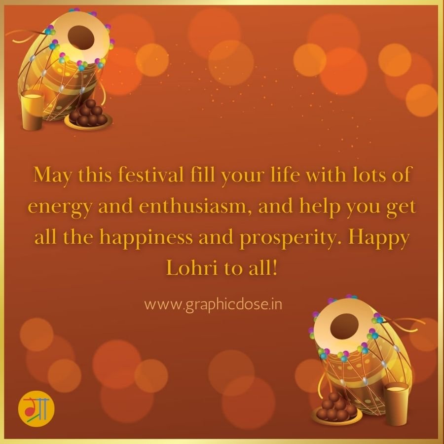 happy lohri images,
lohri images,
lohri festival images,
lohri wishes images,
lohri images hd,
happy lohri images download,