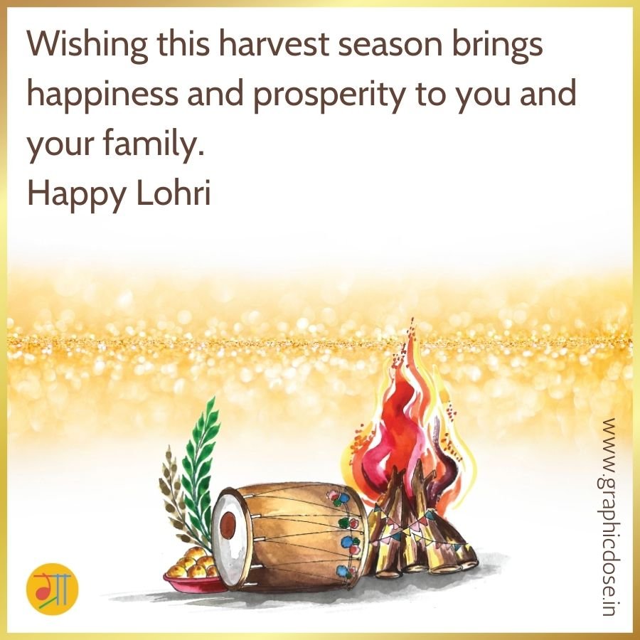 happy lohri images,
lohri images,
lohri festival images,
lohri wishes images,
lohri images hd,
happy lohri images download,