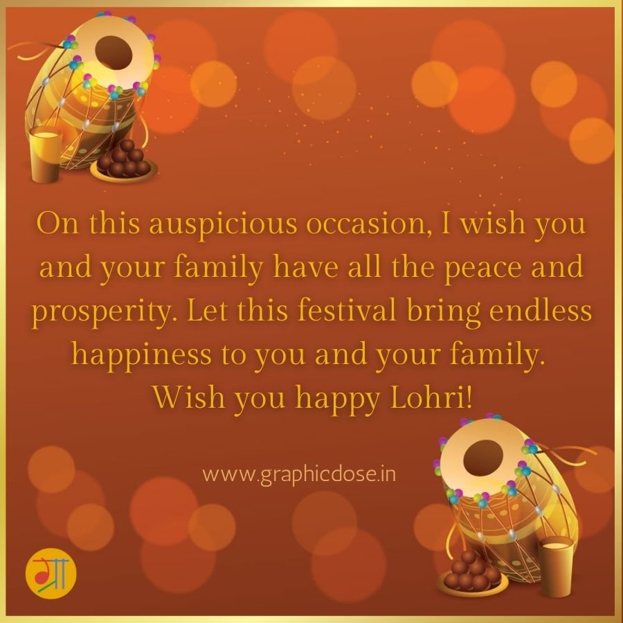 happy lohri images
lohri images
lohri festival images
lohri wishes images,
lohri images hd,
lohri images for drawing,
happy lohri images download,