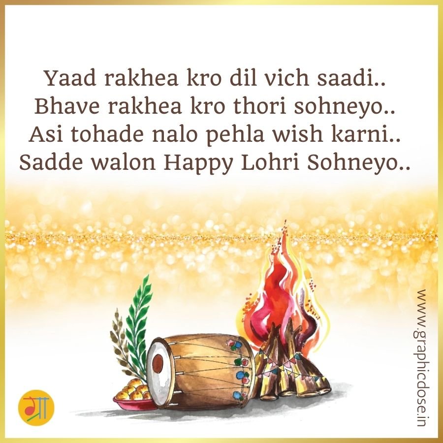 happy lohri wishes in hindi images