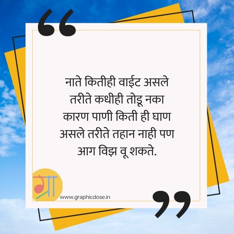फुलांसारखे उमलून जगा सुविचार इमेज