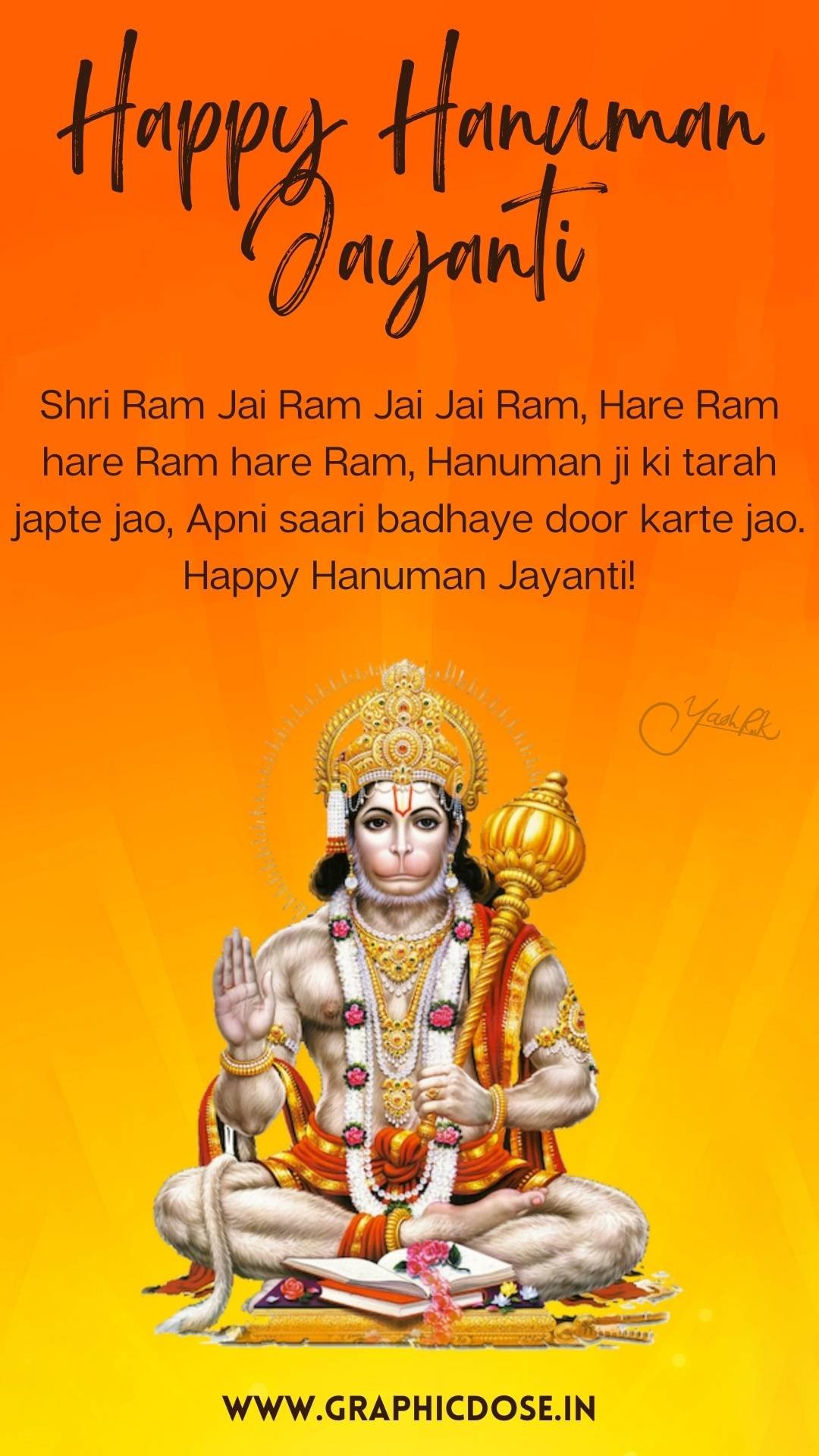 Lord Rama and Hanuman chanting devotion quote
