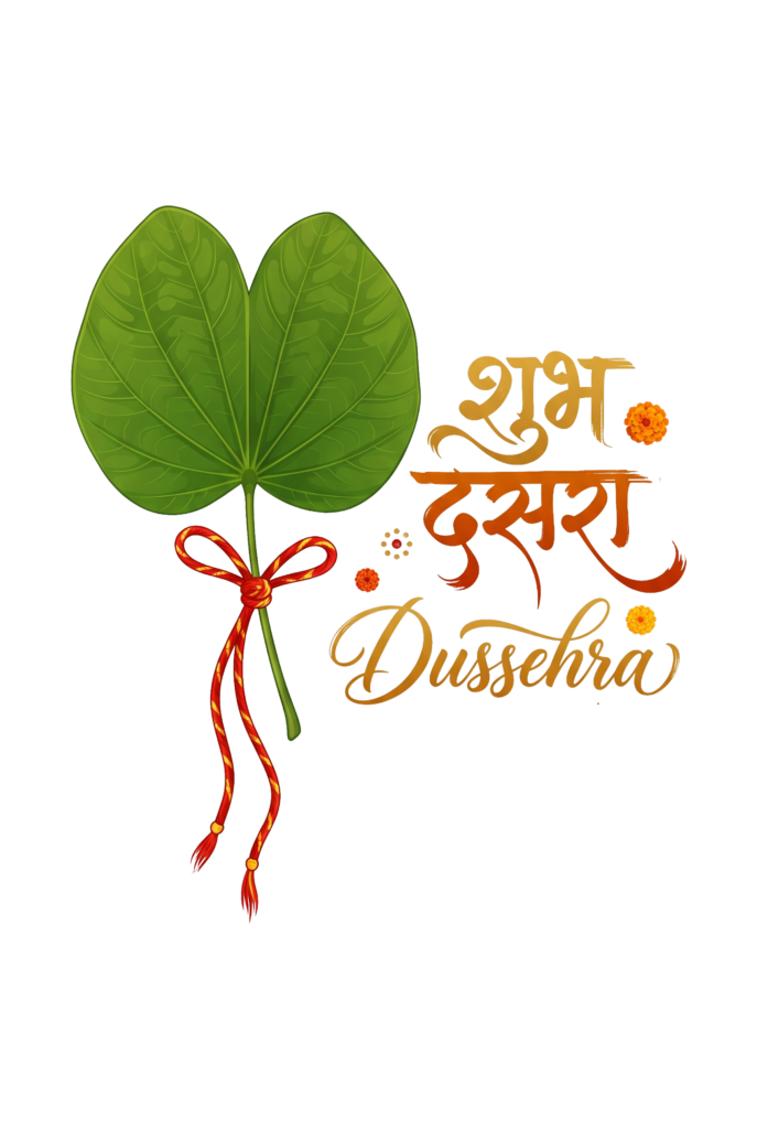 Apta Leaf And Shubh Dussehra Calligraphy For Hindu Festival Greeting Scaled